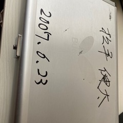 松平健太サイン付きの画像