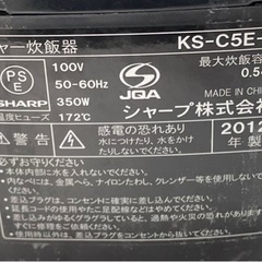 SHARP 炊飯器の画像