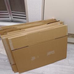 ダンボール 140cm 8枚の画像
