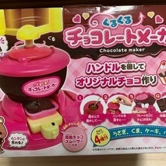 チョコレートメーカーの画像