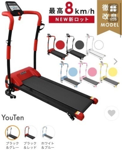 YOTEN ルームランナー　美品