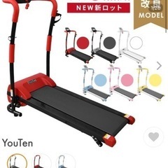 YOTEN ルームランナー　美品