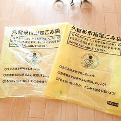 あげます。