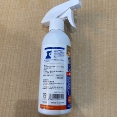 除菌スプレーの画像