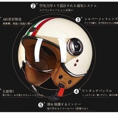 SSEDP2-BEON バイクヘルメット 