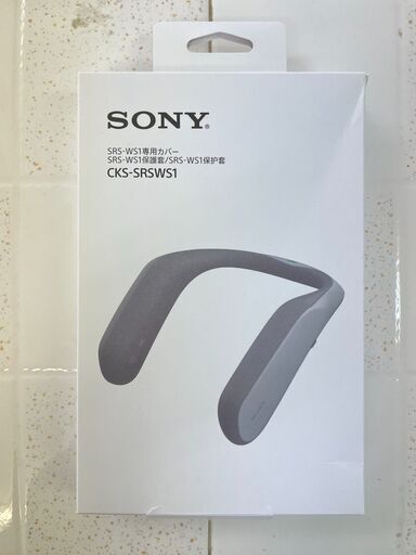 【未使用品①】SONY SRS-WS1専用カバー CKS-SRSWS1 ソニー ネックスピーカー 手洗い可 首掛け 生活家電 福島 郡山市 ★直接渡し歓迎★ a