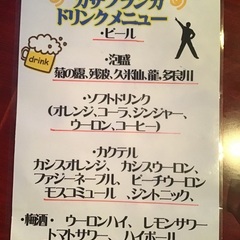 〆切２２日⭐️鍋作り人募集！！