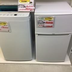 【リサイクルサービス八光】一人暮らし用 4.5kg洗濯機・2ドア冷蔵庫 セット販売