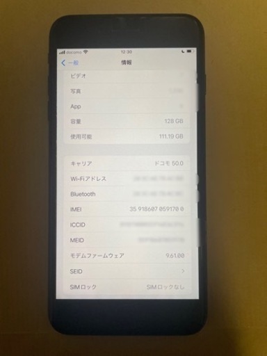 【受渡決定】iPhone7plus 128GB バッテリー94%