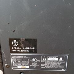 SXギターアンプ 価格交渉OKの画像