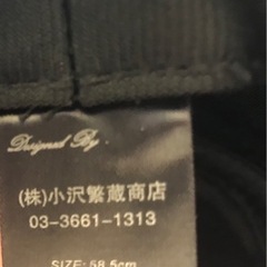厚めの生地でできた帽子「メンズ」の画像