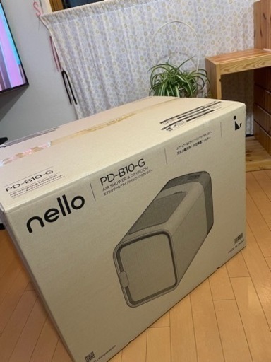 ペットドライルーム  nello   (グレー)