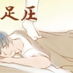 深層部のコリまで届く『谷川流足圧』