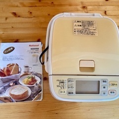 Nationalホームベーカリー　SD-BM101