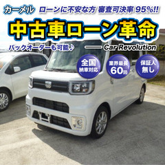 ☆ご成約☆【R4　ダイハツ　ウェイク】安心の保証付き 距離無制限...