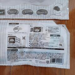 アイマスク3点の画像