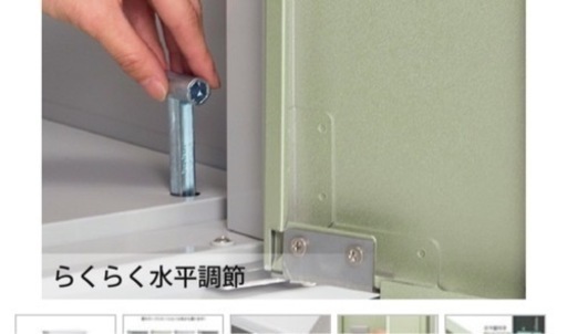 【引取者とお話中】イナバ物置　BJX-095A 美品です⭐︎