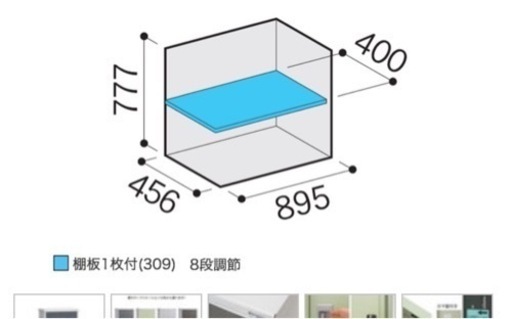 【引取者とお話中】イナバ物置　BJX-095A 美品です⭐︎