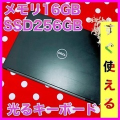 A-75｛SSD♡第6世代i5.メモリ16GB｝初心者◎すぐ使えるノートパソコン