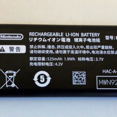 値下げしました！ 任天堂Switch ジョイコンの電池 HAC-006【中古】の画像