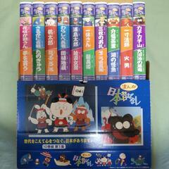 日本昔話し VHS全20巻 新品未開封