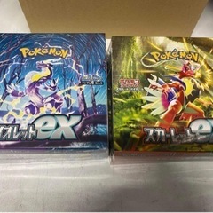 ポケモンゲームカード