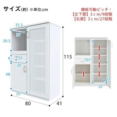 ニトリ　レンジボードの画像