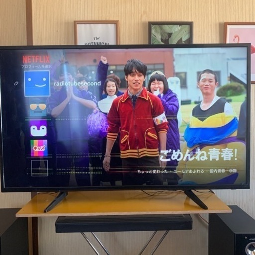 【今日だけ価格】50V型液晶テレビ 最近のもの