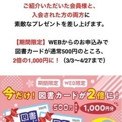 月刊ポピー　紹介　プレゼント　お互い　通信講座　家庭学習　予習　...