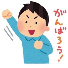 お手伝い屋さん