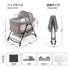 ベビーベッドの画像