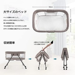 ベビーベッドの画像