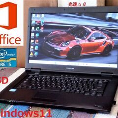 🔴SELL！✅送料無料/動作良好dynabook/Core i5...