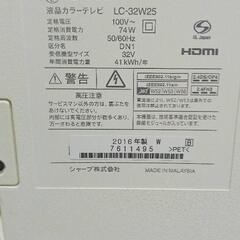 32テレビ