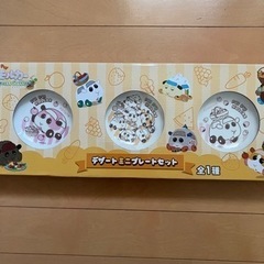 モルカー　デザートミニプレートセット