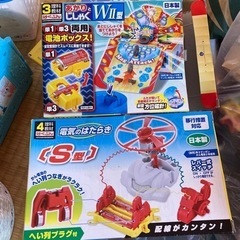 欲しい方いますか？