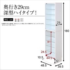 新品・未使用品 ☆ コレクションケース 未組立