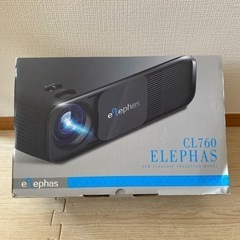 ELEPHAS プロジェクター 家電の中古が安い！激安で譲ります