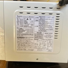 YAMADA オーブンレンジ ZUMW-W16D1 17年製の画像