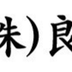 電気工事作業員募集。