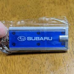 SUBARU　キーホルダー