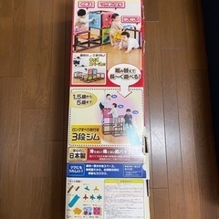 ジャングルジム