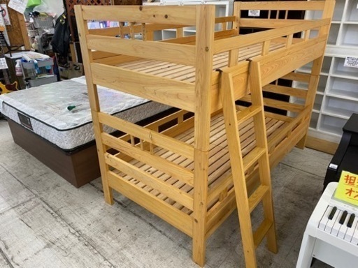 【愛品館 江戸川店】大川家具 2段ベッド ID:153-018516-007