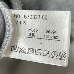 【取引者決定】セーター/Lサイズの画像