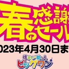 無印良品 冷蔵庫 157L 2017年 15000円 0124