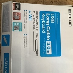 エレコム　キーボードの画像
