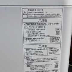 「お取引中」　洗濯機　パナソニック　2021年製　5.0K　美品です❣❣