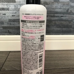 ラボン　加湿器用フレグランスウォーター
