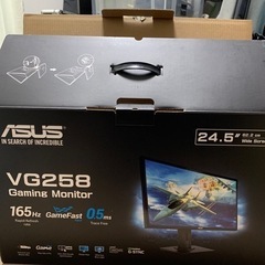 VG258QR 165Hz ゲーミングモニター