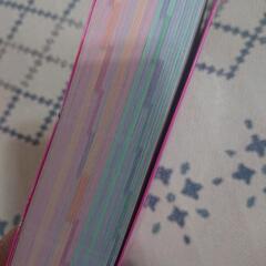 名前うらない 3000人 デラックスの画像